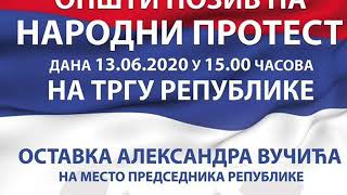 Позив на ПРОТЕСТ - УСТАНИ НАРОДЕ  - 13.  јуна у 15:00 часова - ТРГ РЕПУБЛИКЕ