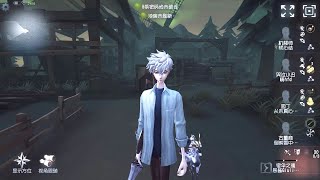 #1809 Wu Chang | Pro Player | Lakeside Village | Identity V