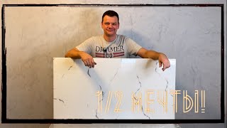 Мраморная столешница из эпоксидной смолы! Epoxy marble effect! #эпоксидная смола #мрамор #1/2мечты!