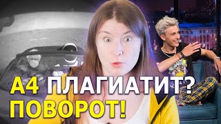 Влад А4 плагиатит? / Халявный полет в космос!