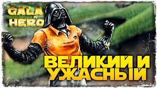 ПОРА НА ОТДЫХ vs Janopolis | SWGOH #1110