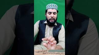 Her qism ki museebat prayshani bemari sy hifazat #dua #deen #Quranic #viral #sunnirohaniyat