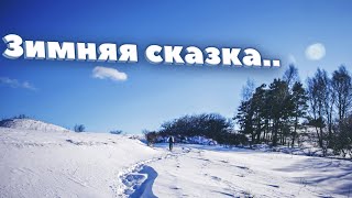 ЗИМНЯЯ СКАЗКА, ЗАЧЁТНАЯ ПРОГУЛКА 2020 - Кисловодск