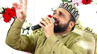 Qaseeda Burda Shareef - Durood e Taj - Qari Shahid Mehmood 2023