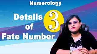 Numerology I Fate Number Three I Dr.Prof. Piyhalli Roy Gupta I Call or Whatsapp +91 9903223629