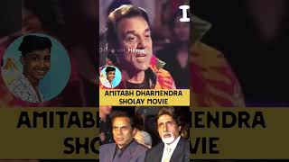 Jab #amitabhbachchan se Mila #dharmendra to kya kaha sono #bollywoodnews #sholay movie #bollywood