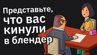 Люди Сливают ВОПРОСЫ С ПОДВОХОМ На Собеседованиях 🥵