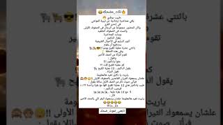 #نكته😂طبيب بيطري يلقي محاضره😭😂🔥/#هههه/#قووويه😂🔥/#اضحك/#اضحك_وانسى_همك/#تابعني_تموت_ضحك