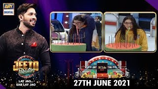 Jeeto Pakistan | Special Guest : Aadi Adeal Amjad | 27th June 2021 | ARY Digital