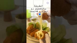 #سوبريم الدجاج #المقرمش