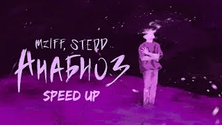 mzlff — анабиоз / холода ветра ЕР (speed up)