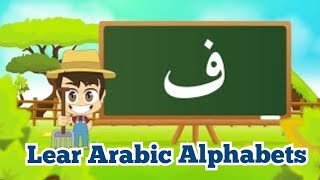 Learn Arabic Alphabets With 100%accuracy of pronunciation By Omar Bin Azad!!!