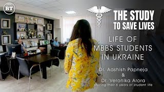 THE STUDY TO SAVE LIVES | EP. 3 - THE OFFICE | LIFE OF MBBS STUDENTS IN UKRAINE