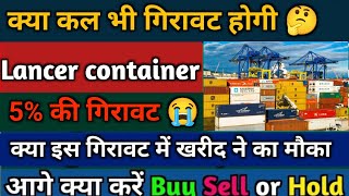 lancer container latest news | lancer container lines ltd share latest news | lancer container share