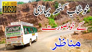 Khushab Katha Pahari Pakistan | The Most Beautifull Road In Pakistan