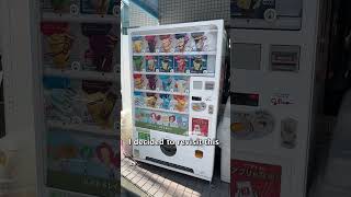 Japan's Ice Cream VENDING MACHINE