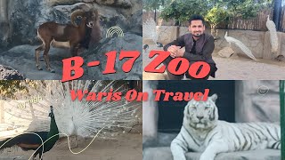 Multi Garden Zoo | B-17 Zoo | Zoo for Children | visit place in Islamabad |اسلام آباد کا چڑیا گھر