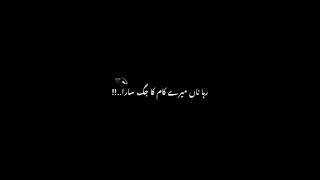 Tere Sath Safar #poetry #blackscreen #automobile #status