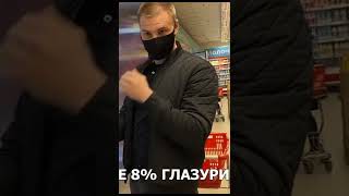 что за рыба интересная