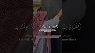 qari Abdul Rahman Sudais tlawat #viral #hajj #shortvideos #shorts