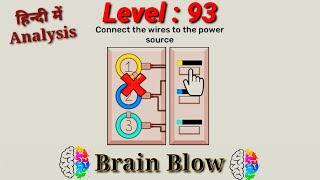 #Brain_Blow #Level_93. brain blow Level 93 complete with analysis. Easy way to cross the level.