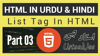 HTML Web Designing course | Create List in Urdu-Hindi | Part-03