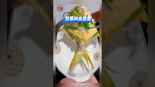 《豆酱焖金昌鱼》简单易做,鲜甜好吃 #豆酱焖金昌鱼 #豆酱 #金昌鱼 #家常菜 #美食 #美食教程 #食谱 #食谱来自网络