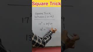 वर्ग ट्रिक 11 से 19 तक की संख्यायों का | Square Trick #shorts #trending #viral