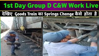 Group D C&W Work | Group D Work In Railway #groupd