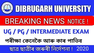 Dibrugarh University Exam Notice 2020 | UG, PG, Intermediate Semester Exam Dibrugarh University