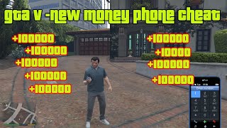 GTA 5 - New Money Phone Cheat in Story Mode! | Money Cheat.