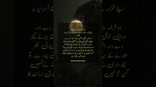 Halat Bohat Kharab Hai Par Umeed Zinda Hai | Whatsapp Status #poetry #sadpoetry #unfrezzmyaccount