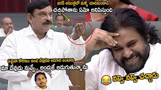 BJP MLA Vishnu Kumar Raju Last His Last Wish Pawan Kalyan In Assembly | Jagan | Chandrababu | FC