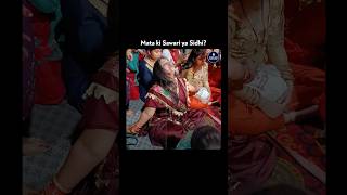 Mata ki Sawari aur Siddhi ​⁠@PodcastKunalShow #horrorstories #facts #haunted #matarani #devi