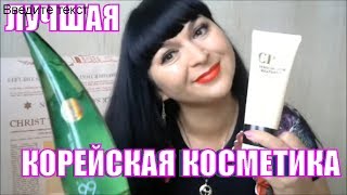 ПОКУПКИ КОРЕЙСКОЙ КОСМЕТИКИ!