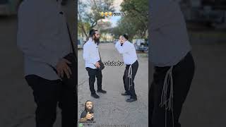 הבית על גלגלים דוד החקיין ויוסף חיים