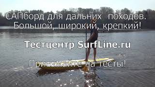 Надувная доска - SUP СЕРФИНГ ZRAY SUP BOARD MODEL A4. Тестдрайв и подготовка.