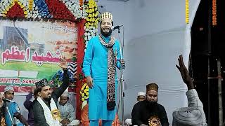 AKHTER KASHIF _ LATEST NEW NAAT _ ISLAM KA CHIRAG JALANA _ NAAT INFO