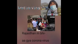 Korona virus: Bharat ke ander Corona virus ke natije