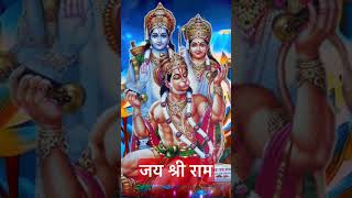 Ram Ka Naam | Shri Ram Song | Ram Mandir Ayodhya #shorts