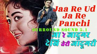 Ja Re Ja Re Ud Ja Re  | जा रे जा रे उड़ जा रे  | Maya | Dev Anand Mala Sinha | Surround Sound 5.1