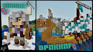 МИНИ СТАТУЯ ВИКИНГА и ДРАККАР в MINECRAFT\[Как построить викинга и драккар в minecraft]