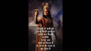 Mahabharat Title Song instrumental whatsapp status