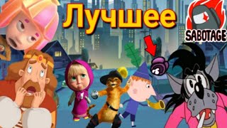 Among Us в мультиках лучшие серии! | сборник лучших серий мультиков в Among Us!