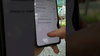 Срочно Отключи эти 3 Настройки в смартфоне