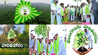 Harithaharam Utsavam | Part of Telangana Dashabdi Utsavalu | At Thummaluru | #kcr Participate | LIVE