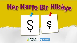 Ş Harfi | Her Harfe Bir Hikâye - Şen ile Şakrak