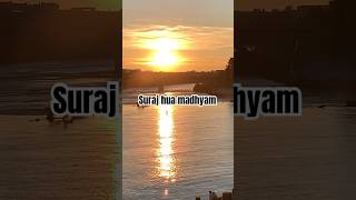 Suraj hua madhyam #youtubeshorts #trendingviralshortvideo #river #toulouse #france