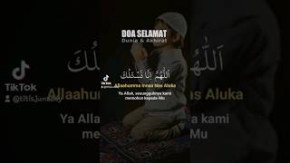 Doa selamat dunia dan akhirat#doa #kontenislami #pendosahijrah