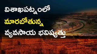 Future of Farming in Visakhapatnam